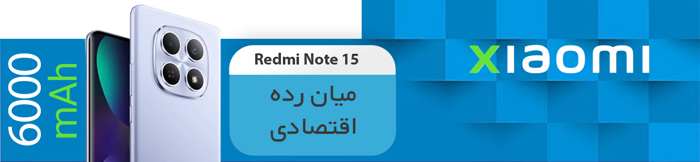 موبایل