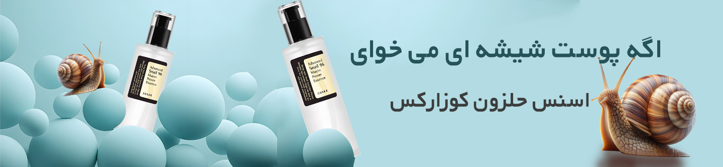 کوزارکس
